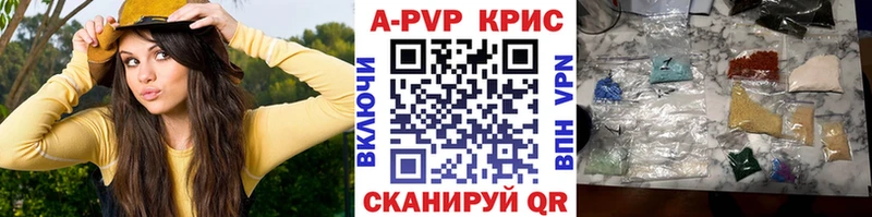 цены наркотик  Юрюзань  Alpha PVP VHQ 