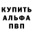Метадон белоснежный Skinda