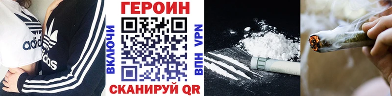 mega   Юрюзань  ГЕРОИН белый 