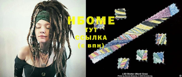 mdma Богородск