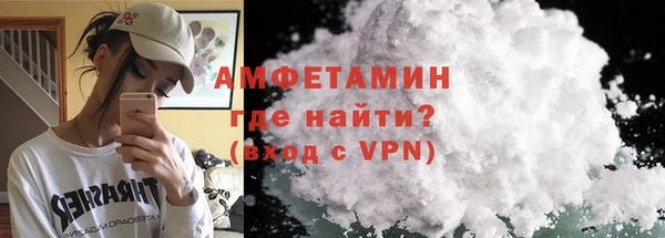 меф VHQ Богородицк