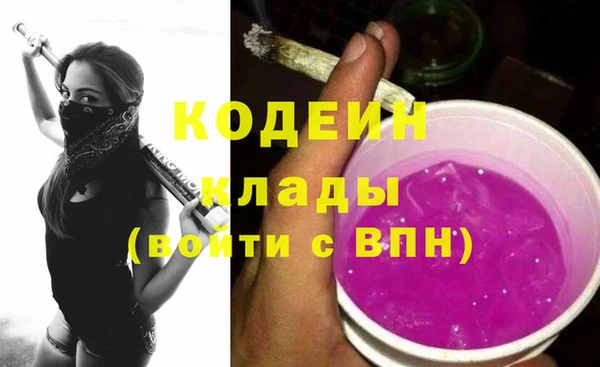 меф VHQ Богородицк