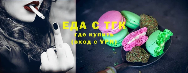 меф VHQ Богородицк