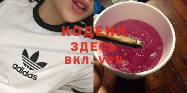 меф VHQ Богородицк