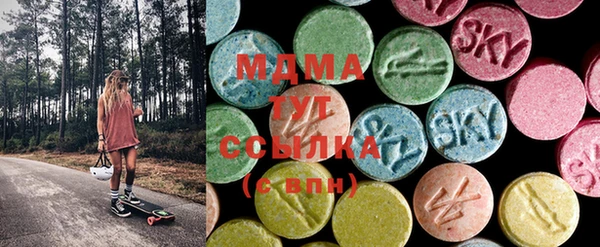mdma Богородск