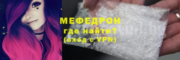 меф VHQ Богородицк