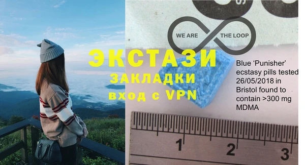 mdma Богородск