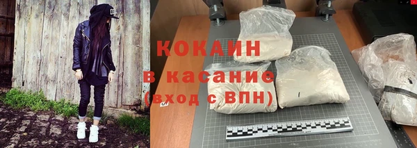 меф VHQ Богородицк