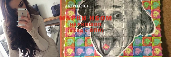 mdma Богородск