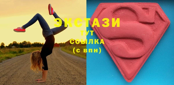 меф VHQ Богородицк