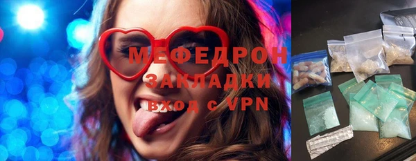 меф VHQ Богородицк