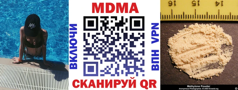 MDMA VHQ  ссылка на мегу зеркало  Юрюзань 