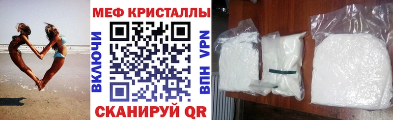 гидра сайт  Юрюзань  Мефедрон 4 MMC 