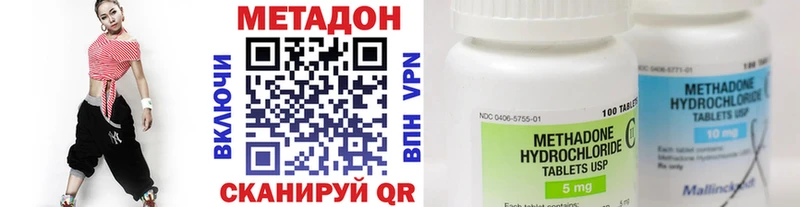 нарко площадка Telegram  Юрюзань  Метадон мёд  дарнет шоп 