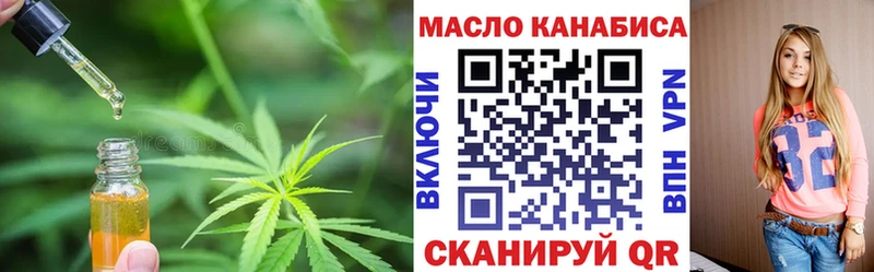 где продают   kraken маркетплейс  ТГК гашишное масло  Юрюзань 