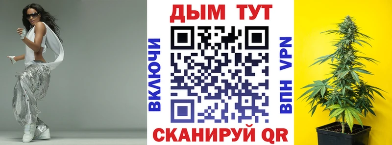 KRAKEN сайт  Юрюзань  МАРИХУАНА ГИДРОПОН 